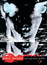 0x01 graphic